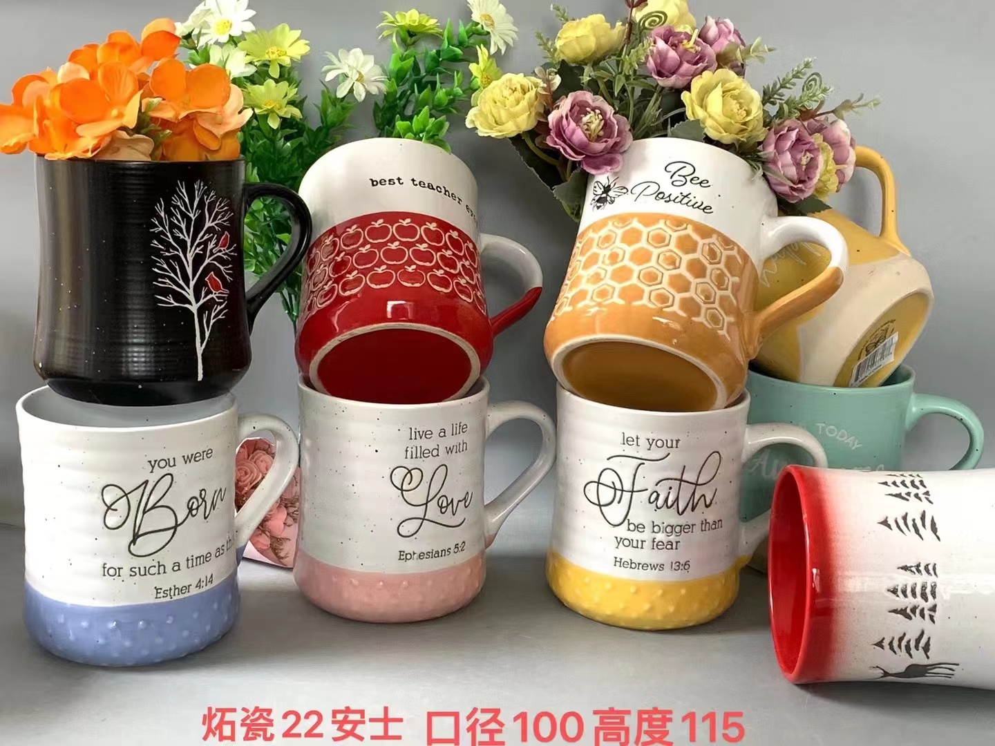 陶瓷杯/日用/外贸白底实物图