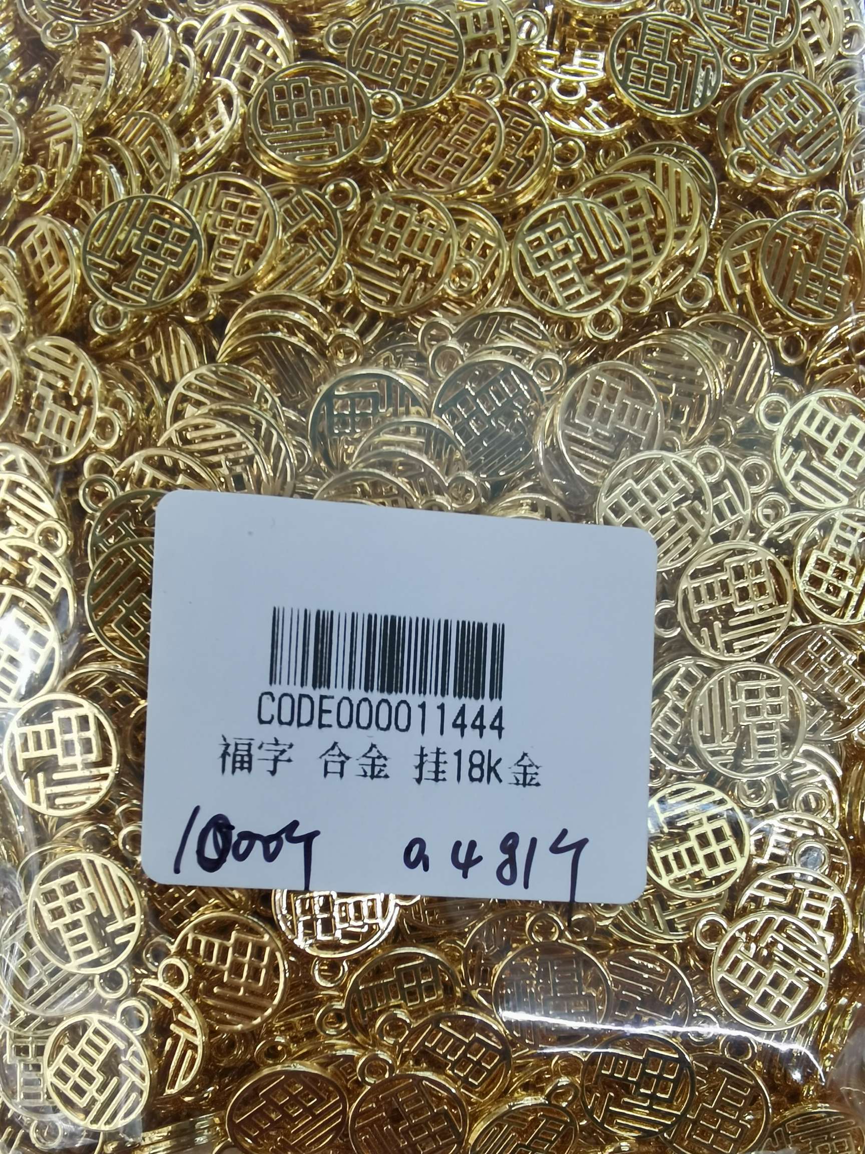 Alloy "Fu" character