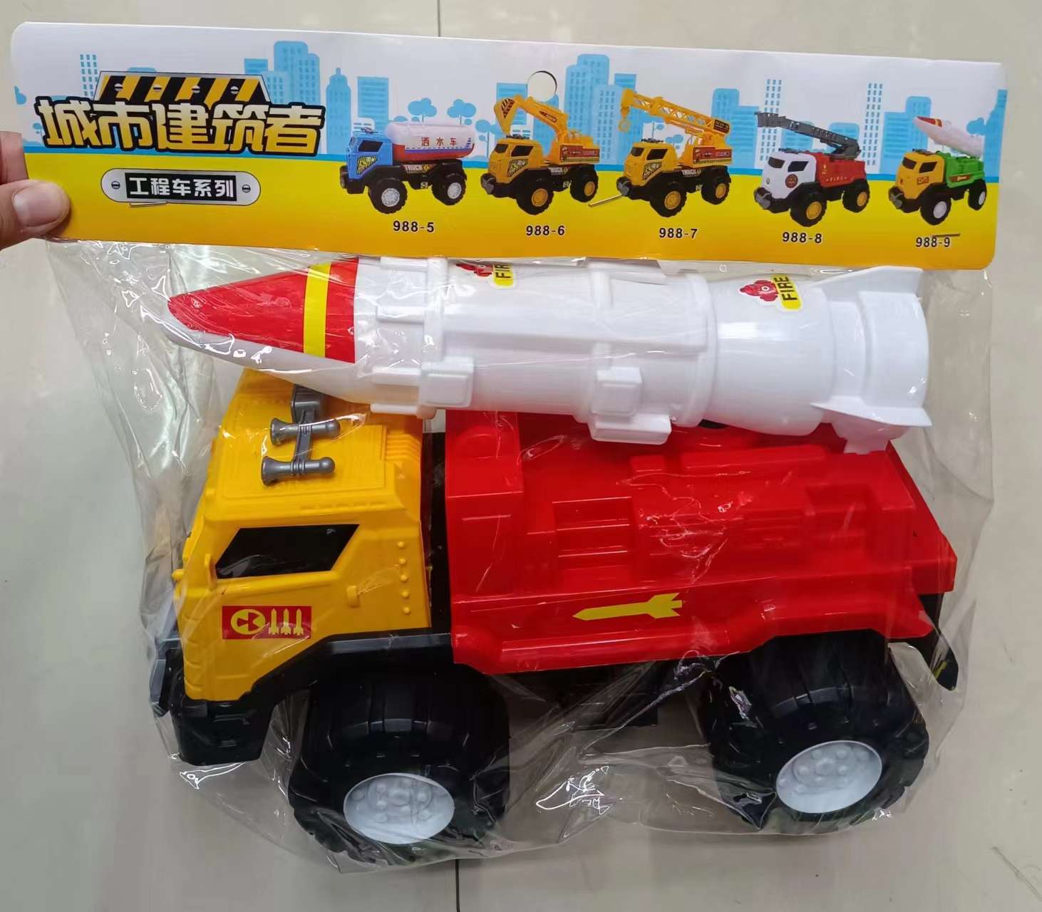 滑行车