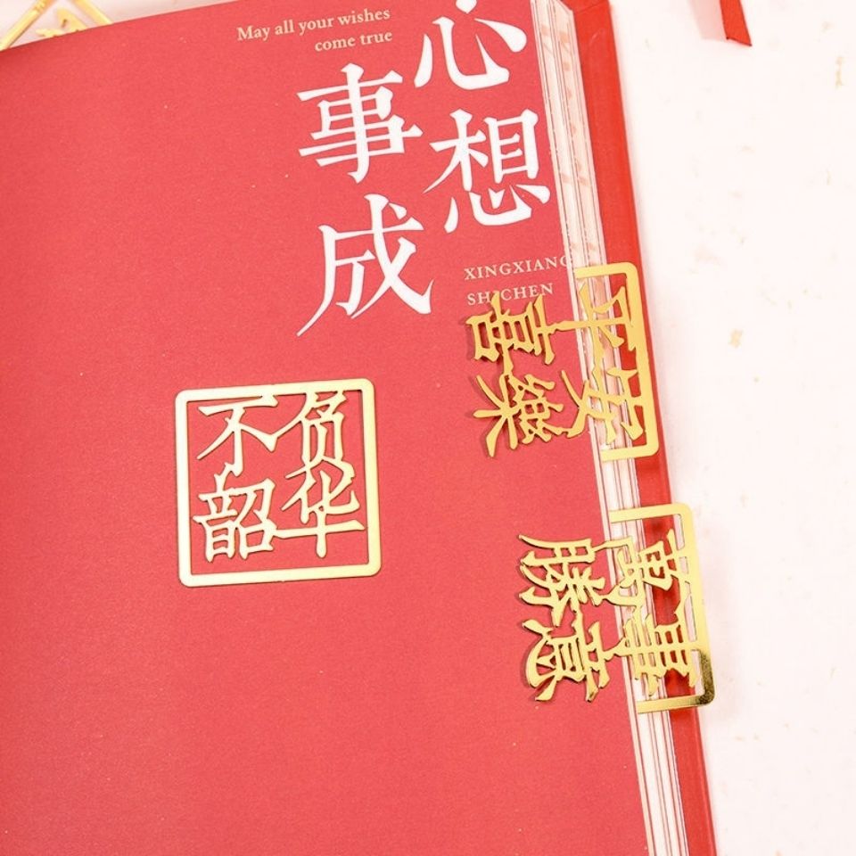 书签实物图