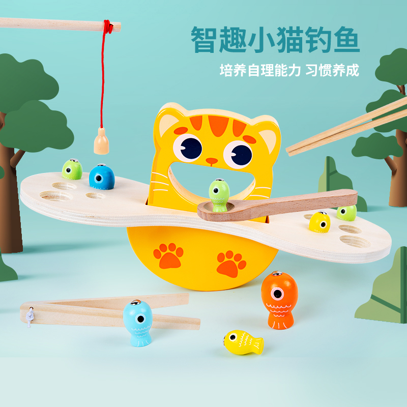 儿童早教木制小猫钓鱼游戏宝宝喂食平衡积木夹筷子训练益智玩具幼儿早教益智木制玩具精细动作锻炼