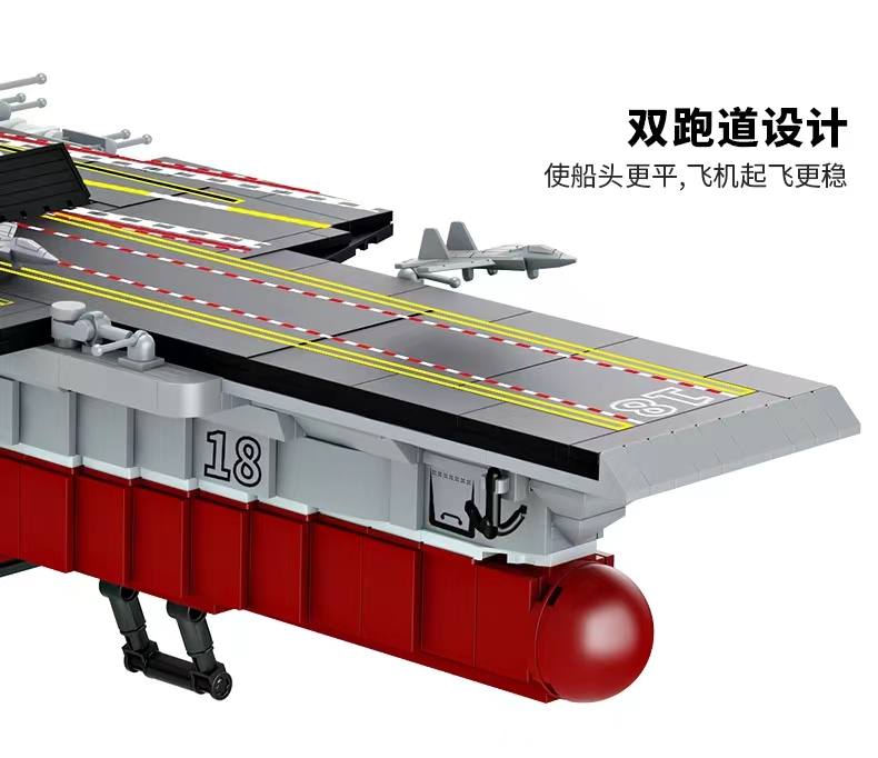 New Fangcheng Building Blocks 003 Aircraft carrier (Fujian) FC4202 assembly and building boy and girl gifts detail image 8