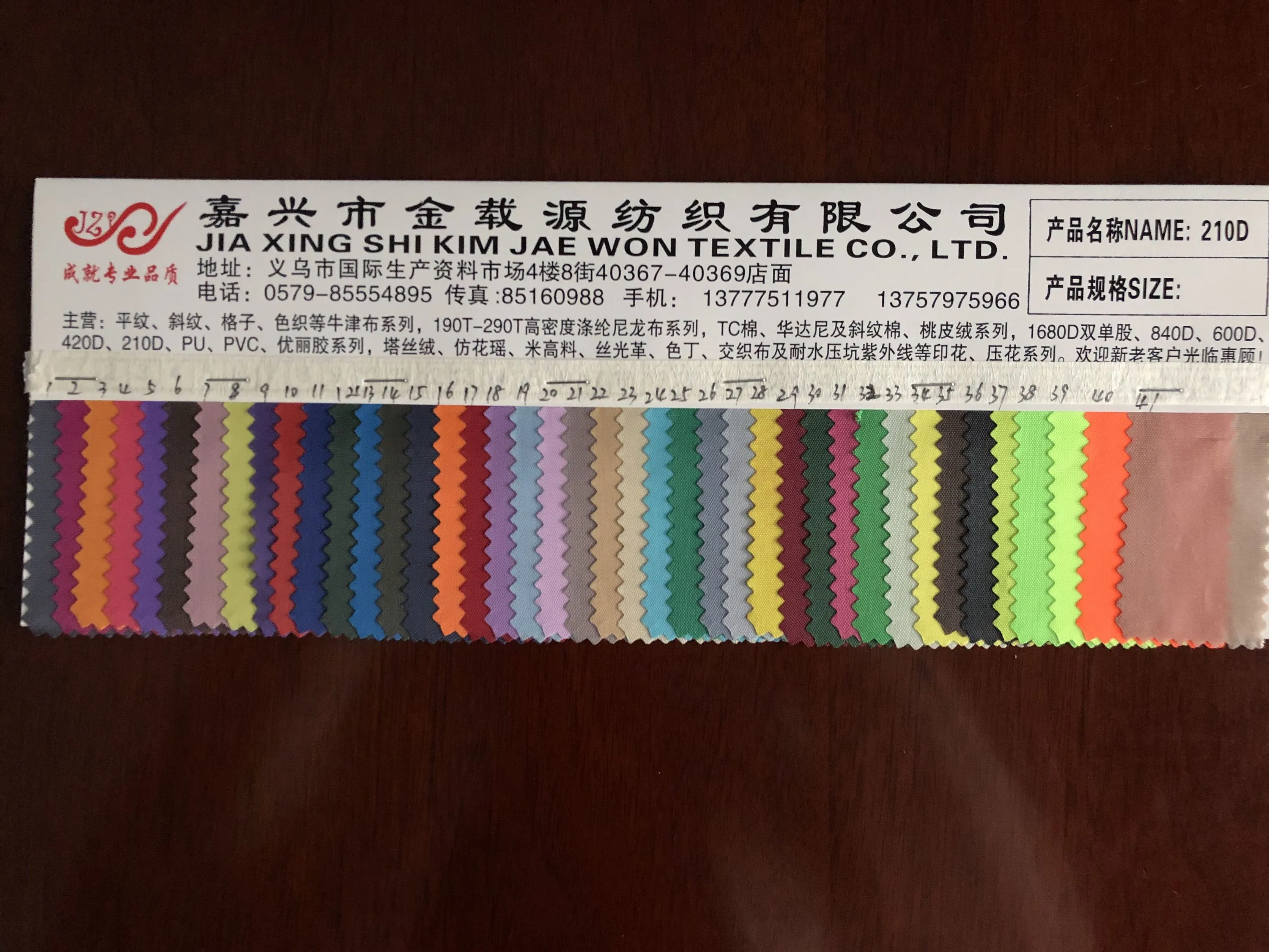 牛津布/牛津布/牛津布细节图