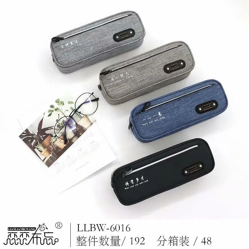 恋恋不忘卡通动物笔袋笔袋