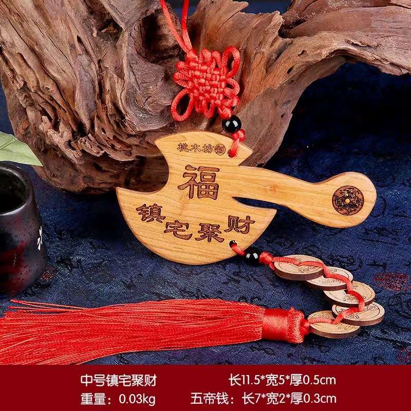 桃木制品挂件，加上真铜五帝钱，一斧压百祸，平安聚财，万事大吉，财源滚滚来详情图2