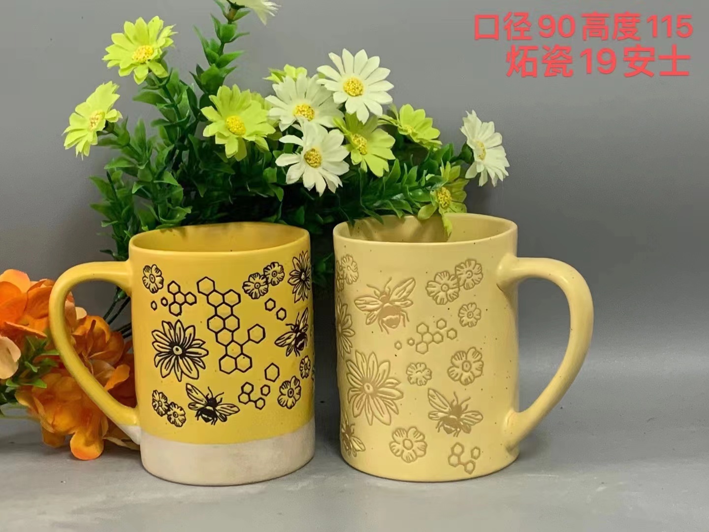 陶瓷杯/日用/外贸产品图