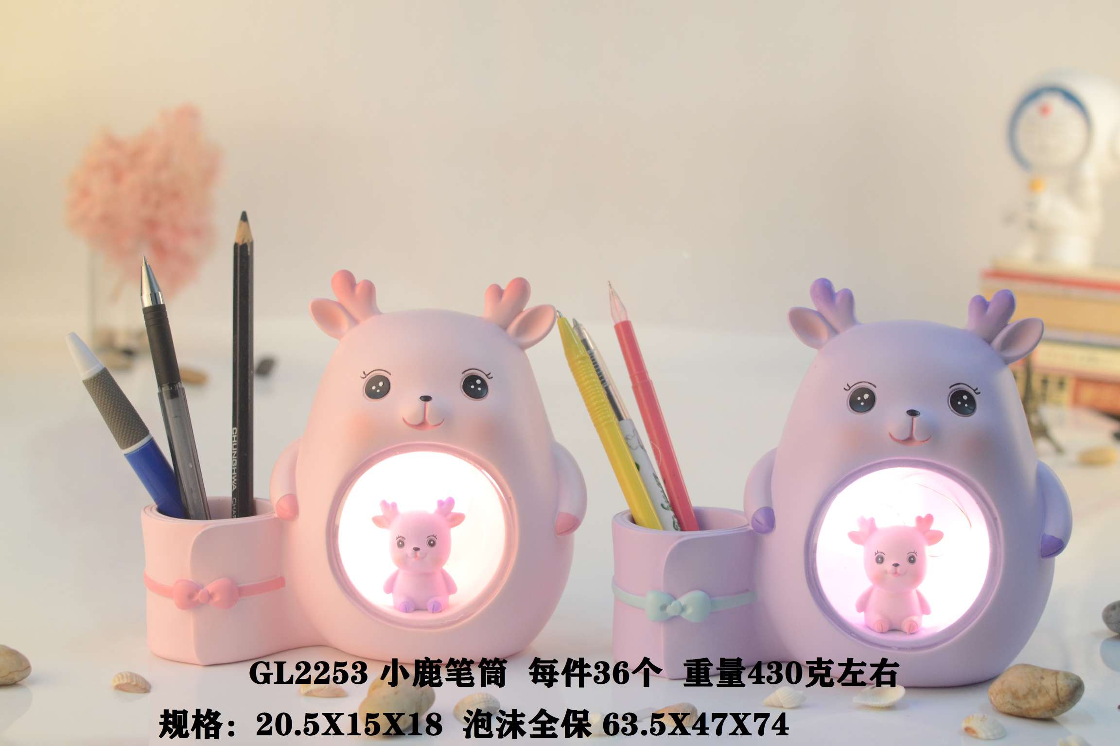 兔子/笔筒/星星灯细节图