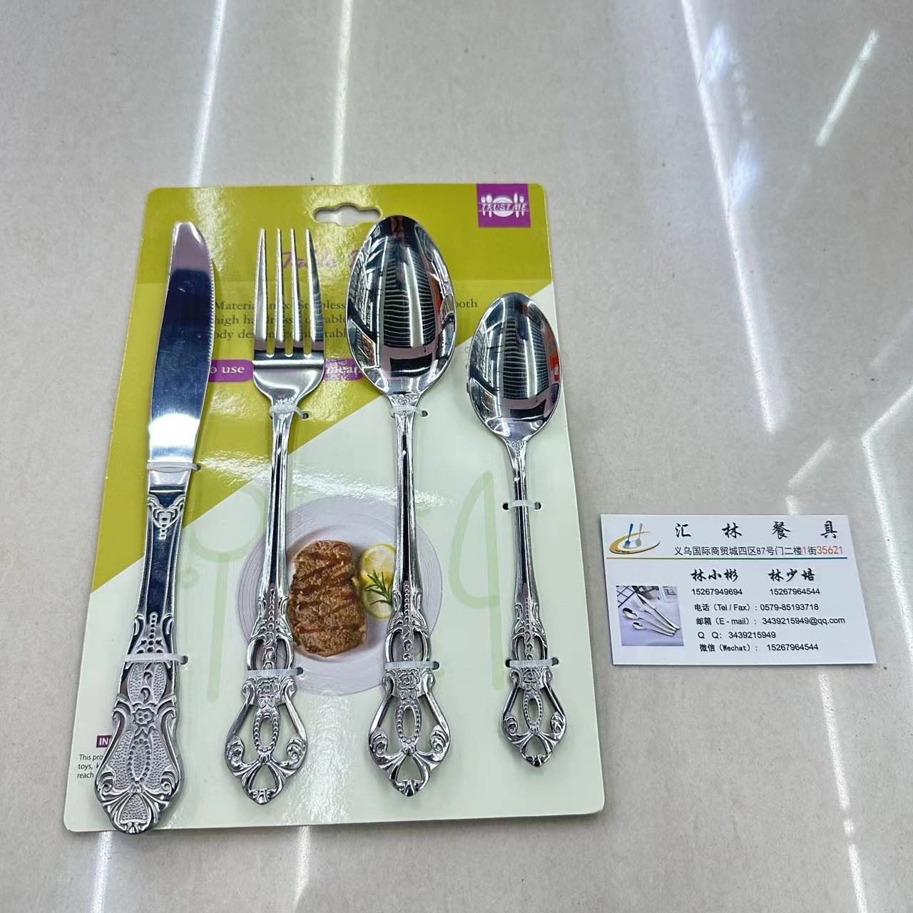 跨境热销不锈钢餐具套装宫廷皇廷钛金餐刀大叉大勺茶勺绑卡4件套酒店商超百货专供