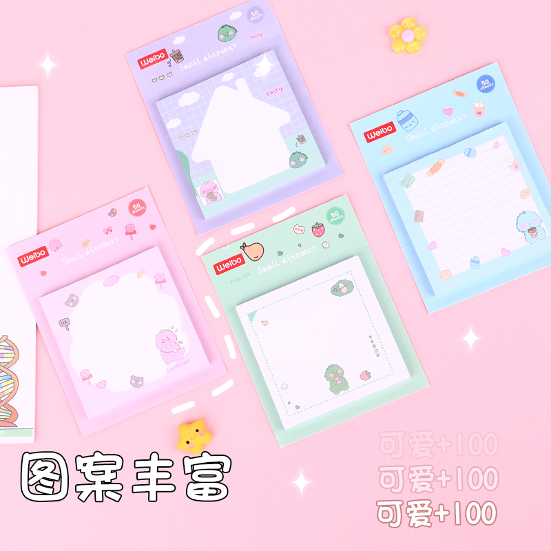 weibo Weibo Creative Cartoon sticky Notes, strong adhesion, cute girl sticky notes, wholesale of primary school student sticky notes Specification image