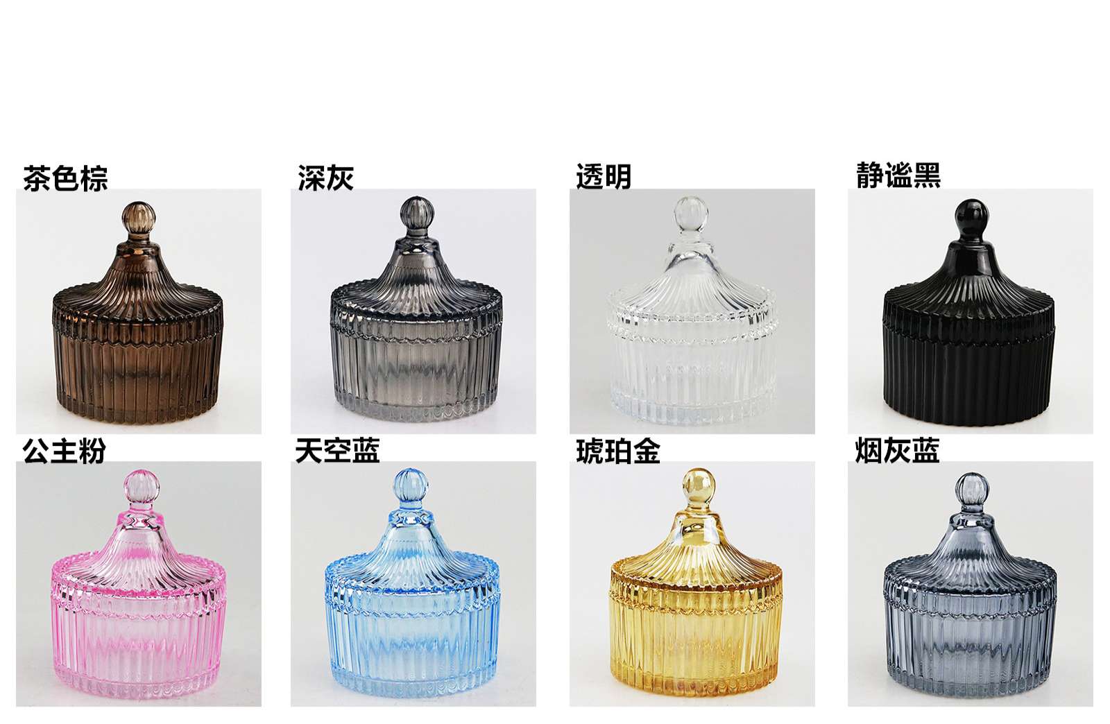 欧式储物罐彩色玻璃糖果罐首饰罐零食小杂物收纳罐子糖缸详情图4