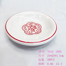 密胺碗商用仿瓷面碗面馆专用大碗麻辣烫碗拉面碗耐高温塑料碗餐具