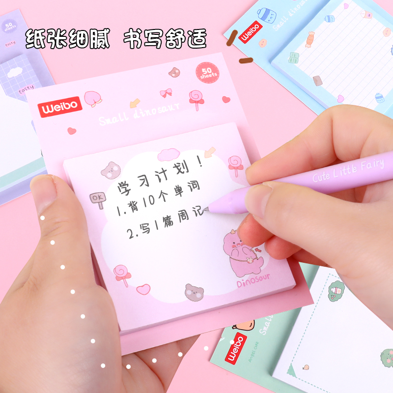 weibo Weibo Creative Cartoon sticky Notes, strong adhesion, cute girl sticky notes, wholesale of primary school student sticky notes details Picture