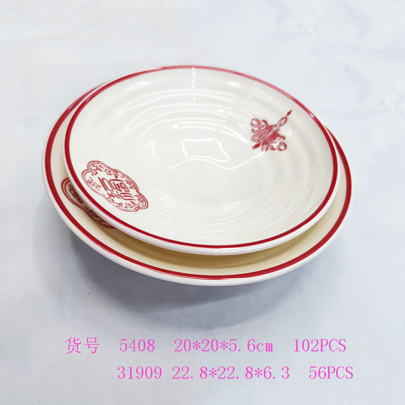 A5密胺碗商用仿瓷面碗面馆专用大碗麻辣烫碗拉面碗耐高温塑料碗详情图5