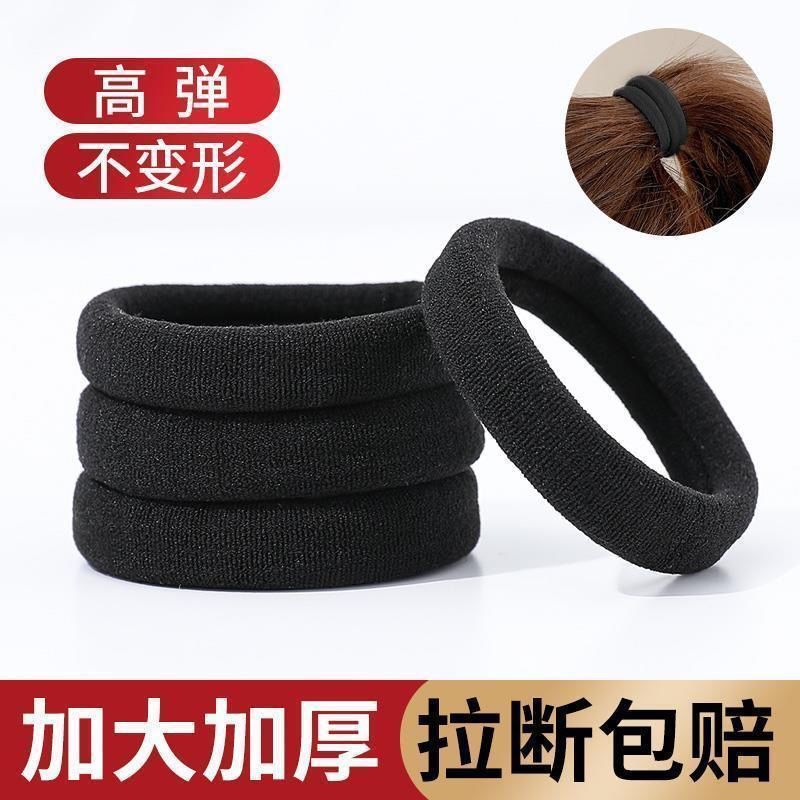加粗加大皮筋