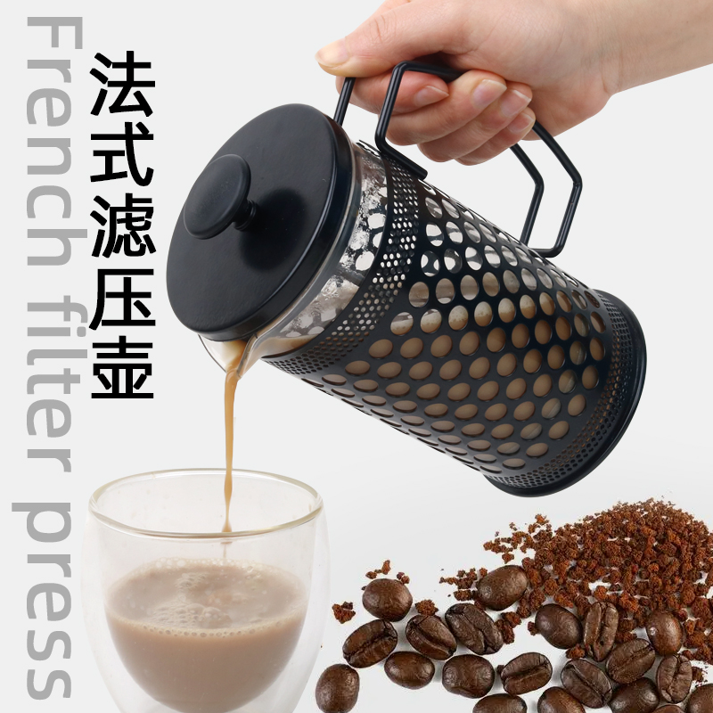 法压壶 咖啡壶过滤杯器具 手冲家用法式滤压壶 耐热冲茶器