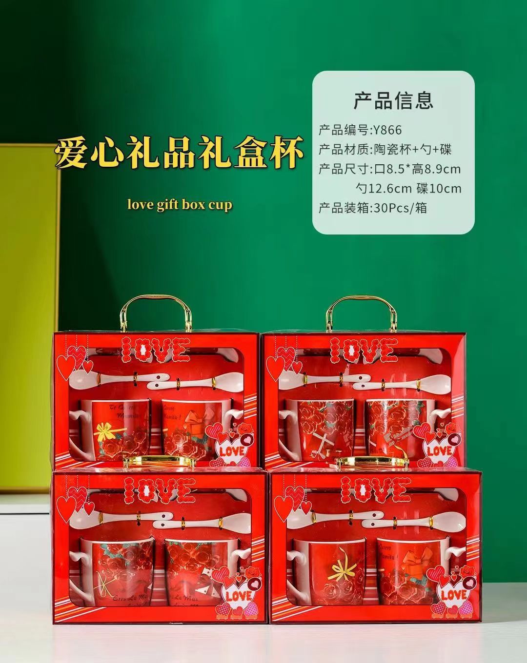 Ceramic heart cups, ceramic couple cups