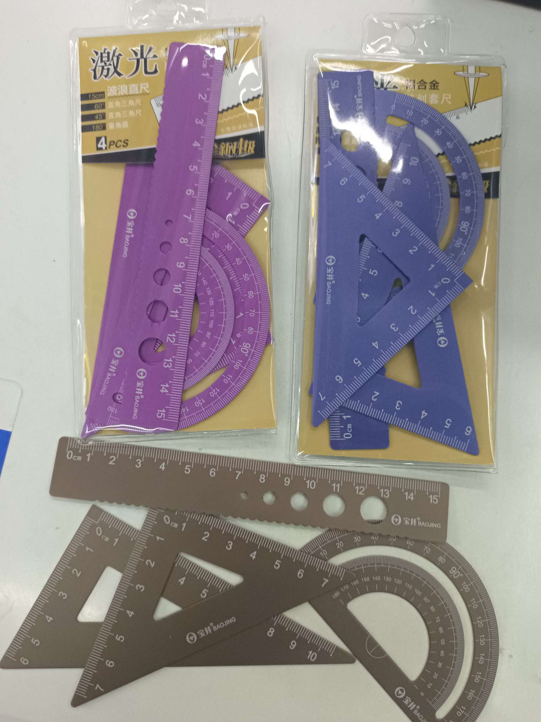 铝合金学生套尺，1箱480PCS