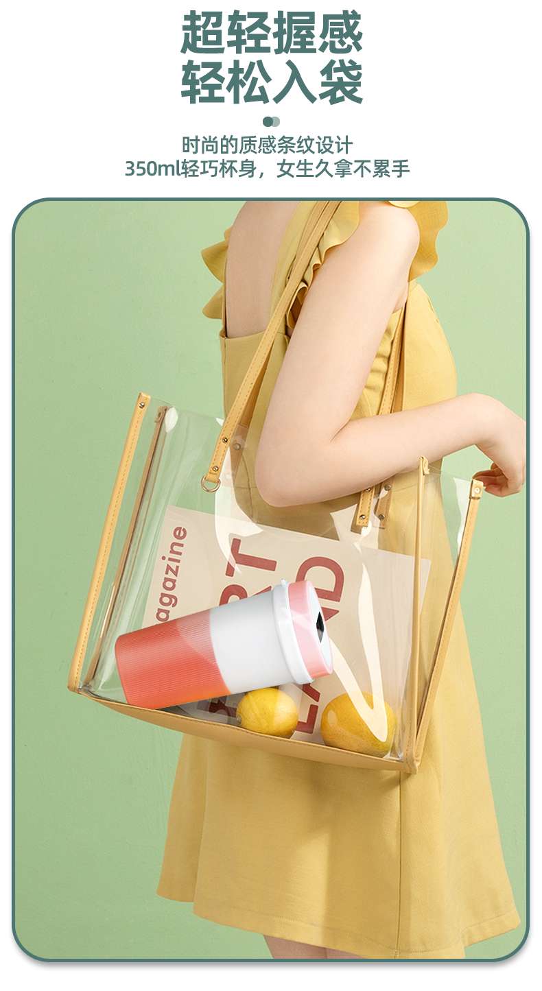 榨汁机家用小型无线便携式水果冲电动榨汁杯多功能迷你果汁机详情图8