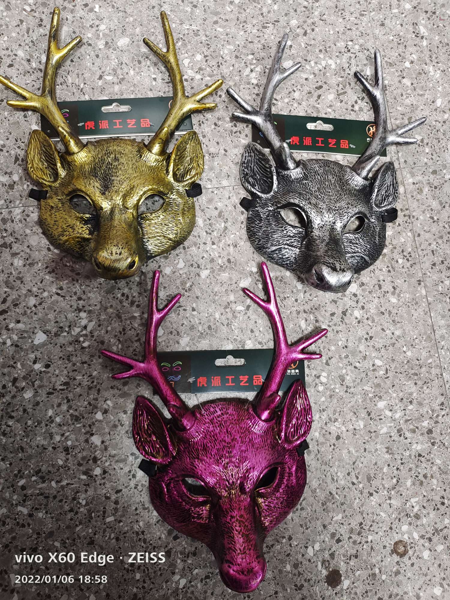万圣节面具