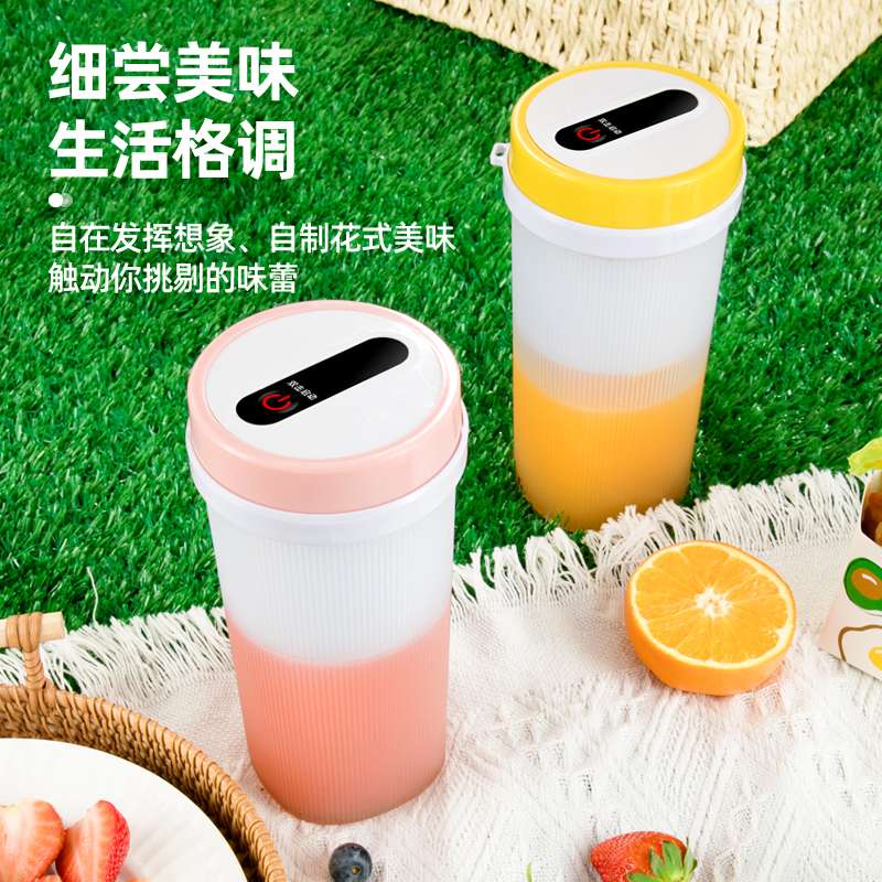 榨汁机家用小型无线便携式水果冲电动榨汁杯多功能迷你果汁机