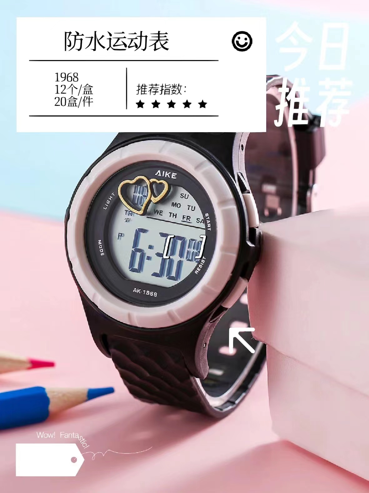 手表/电子表/韩版细节图