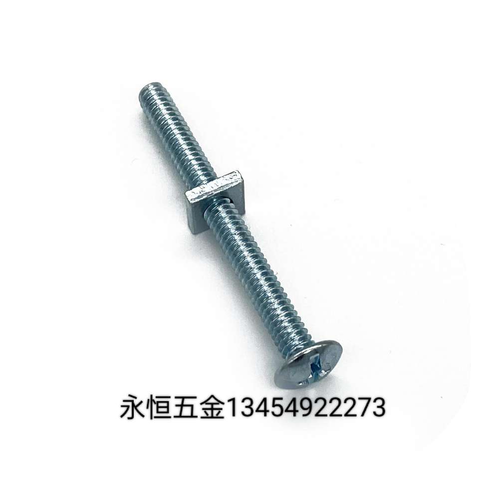 六角组合螺丝 8.8级螺栓螺母垫片 标准件紧固件详情图8