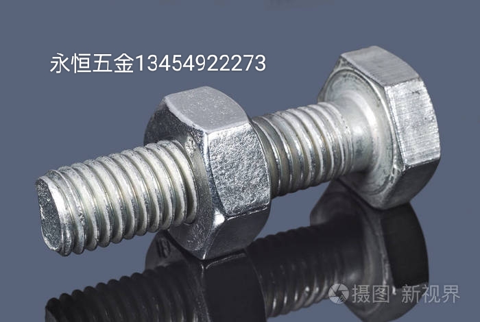 六角组合螺丝 8.8级螺栓螺母垫片 标准件紧固件详情图9
