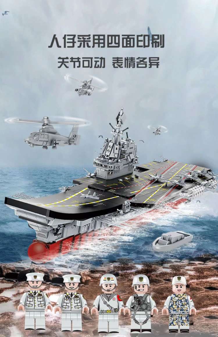 Fangcheng Aircraft Carrier Large building block model assembly 6 toys 8 Boys 10-year-old children gift Adults High difficulty detail image 3