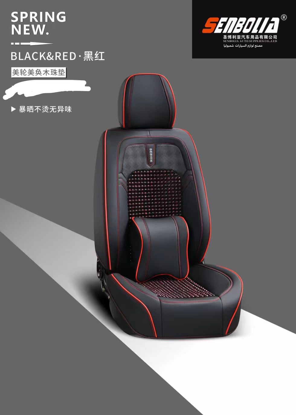 senbolia-zd-147 new all-inclusive all-season universal car seat cushion factory direct sales. Welcome to purchase car supplies. Car supplies