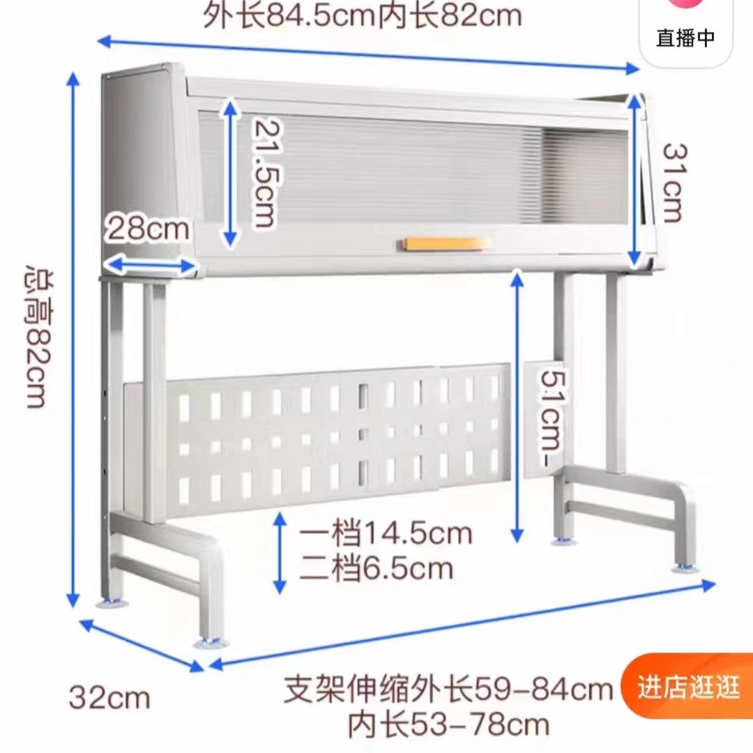 收纳置物沥水细节图