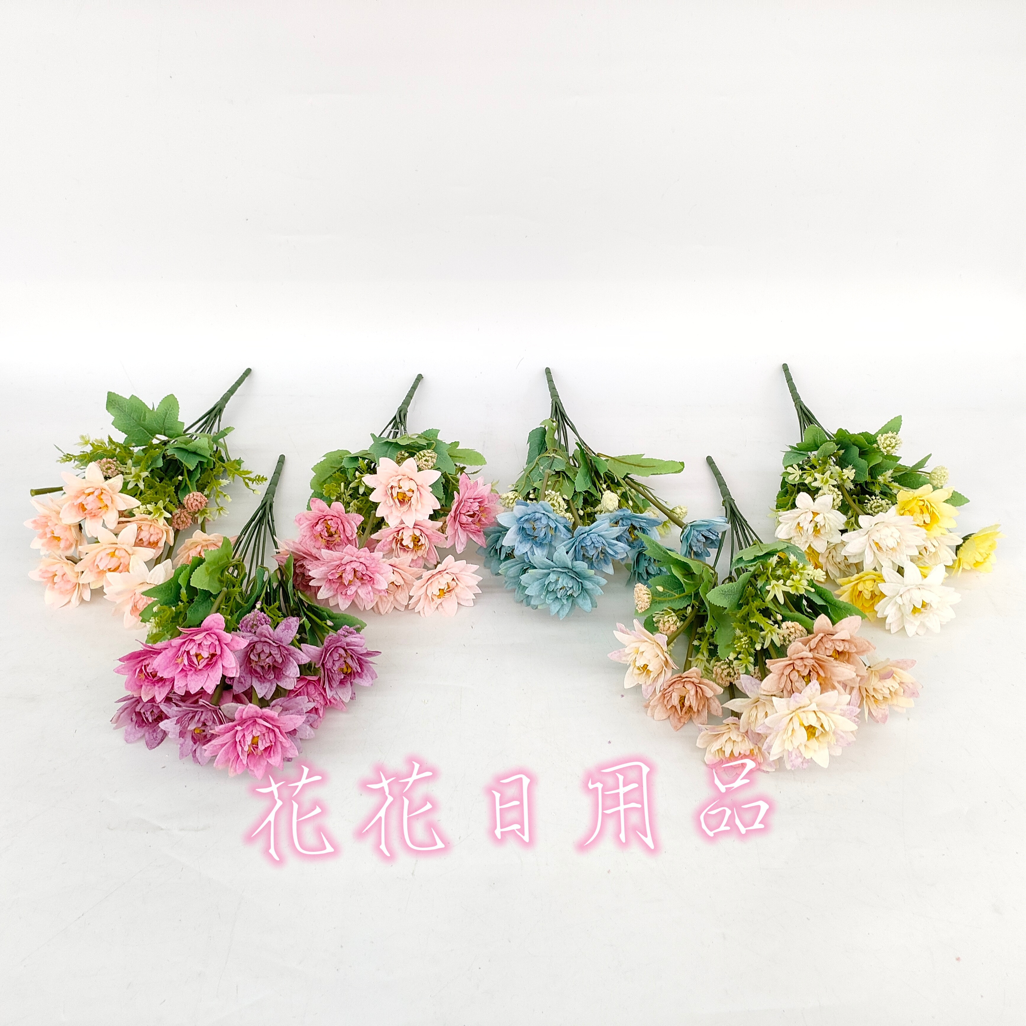 仿真花假花盆景插花瓶单支10头雪花宝莲菊