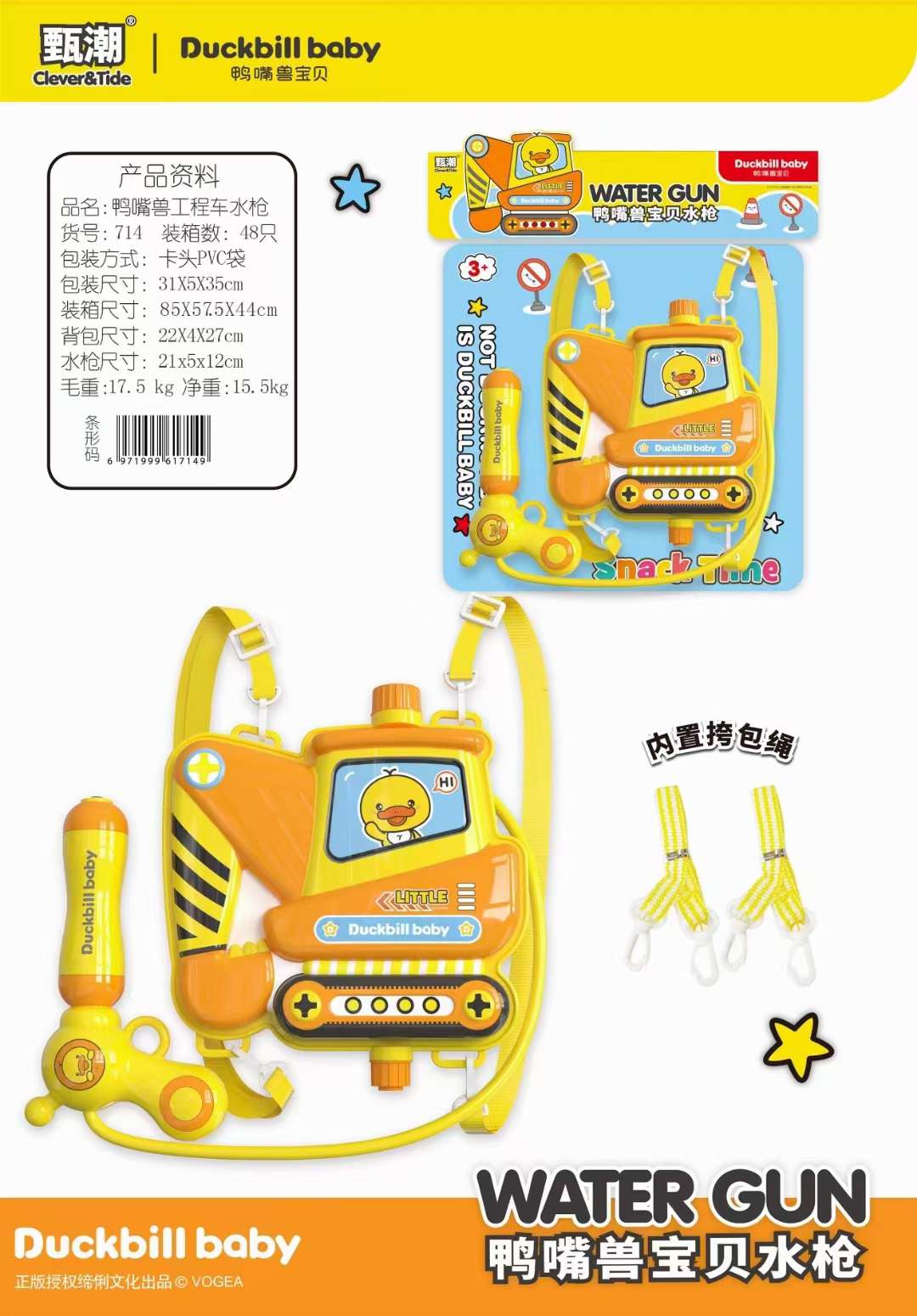 Children's summer water play toys: Dili water guns 713/714/715/716/717 Backpack water guns, pull-out water guns Item Picture