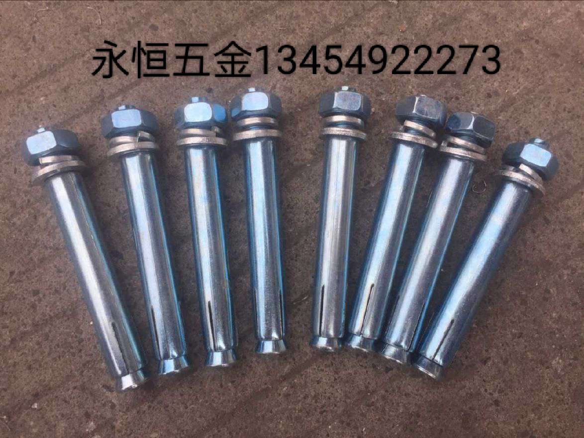镀锌膨胀螺丝 8.8级膨胀螺丝内胀管