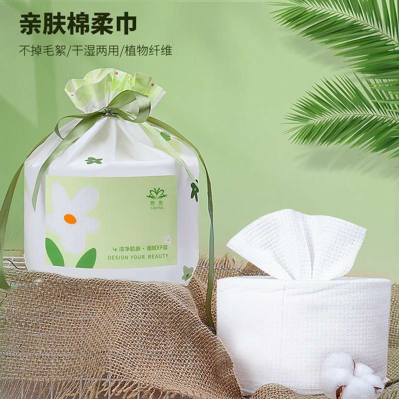 艳影300g大筒洁面巾棉柔巾一次性洗脸巾*