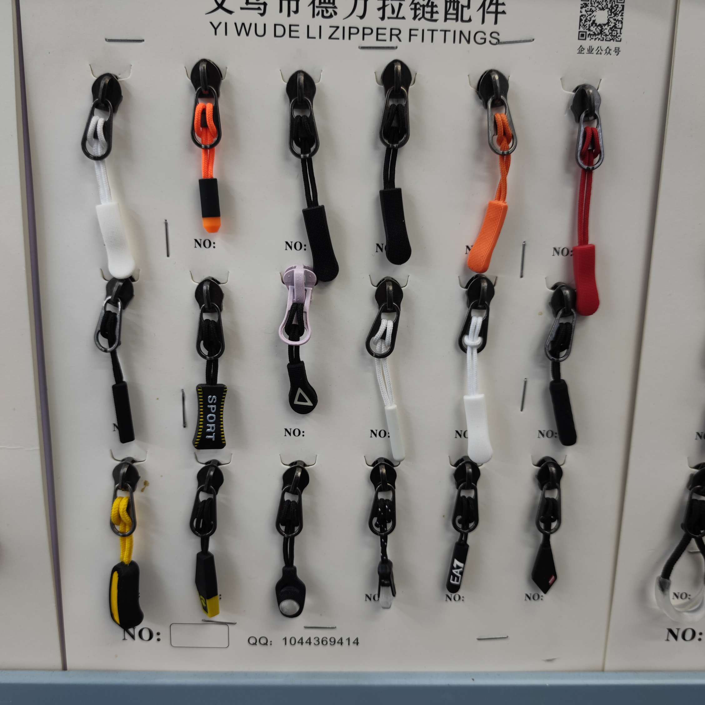 可拆卸拉链头尼龙挂绳拉头配件书包旅行背包拉头挂饰拉锁拉坠尾绳