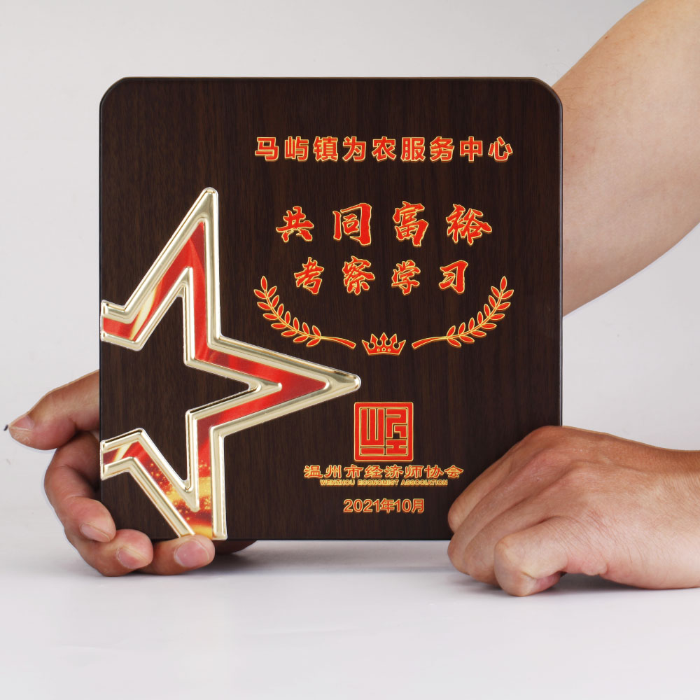 奖杯实物图