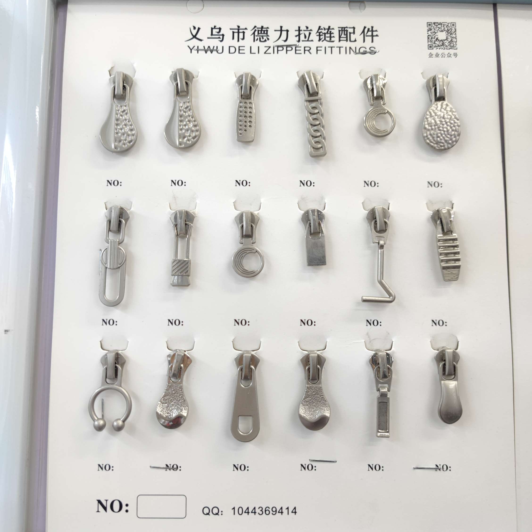 尼龙挂绳拉头配件书包旅行背包拉头挂饰拉锁拉坠尾绳