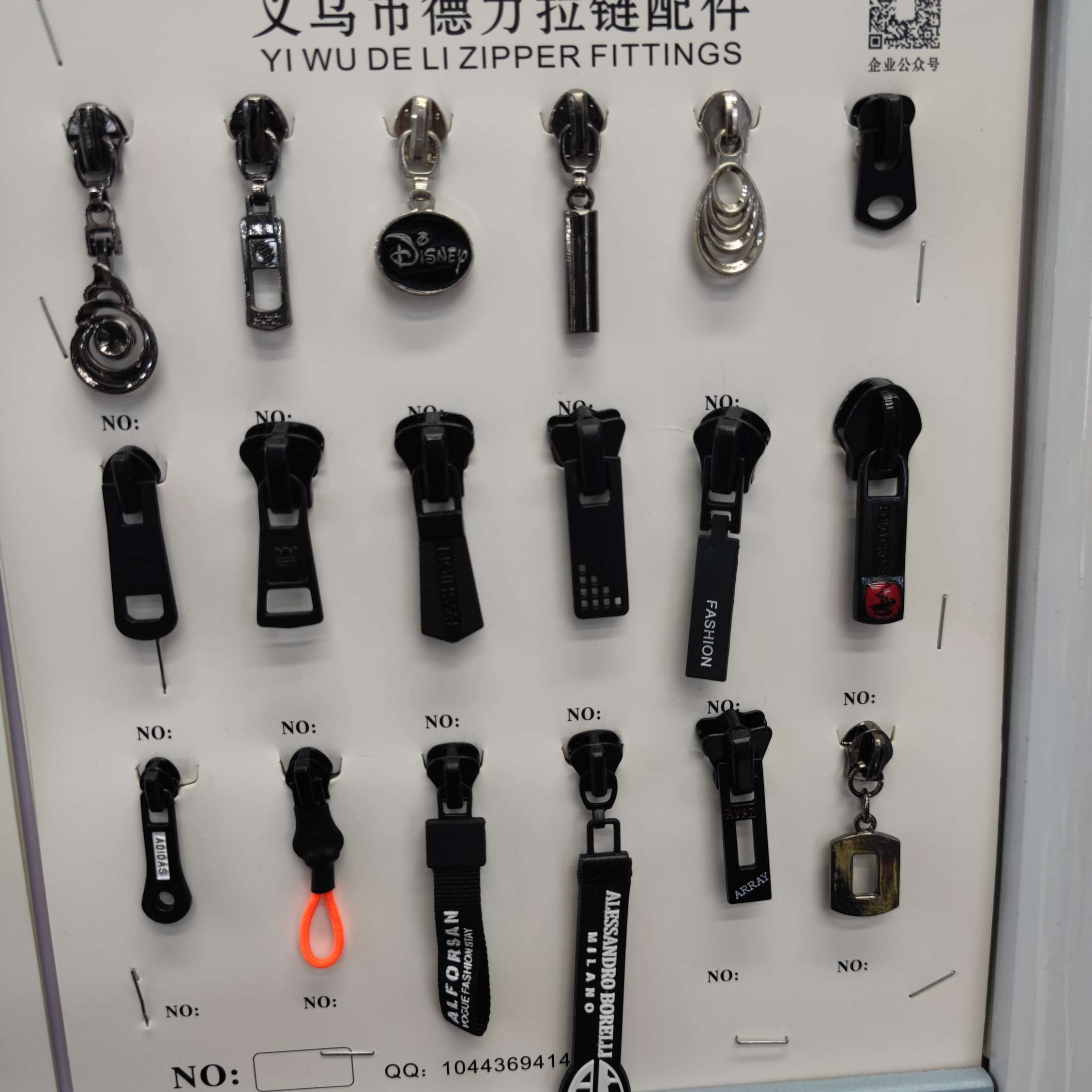 可拆卸拉链头拉头配件书包旅行背包拉头挂饰拉锁拉坠尾绳