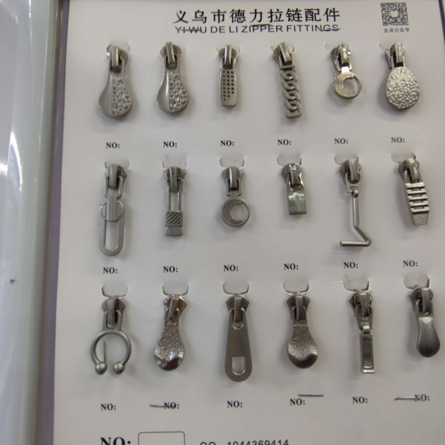 拉链条/塑料/多色细节图