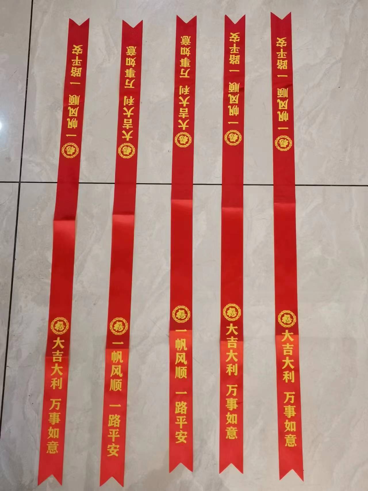 车用4公分平安带福带出入平安缎带织带