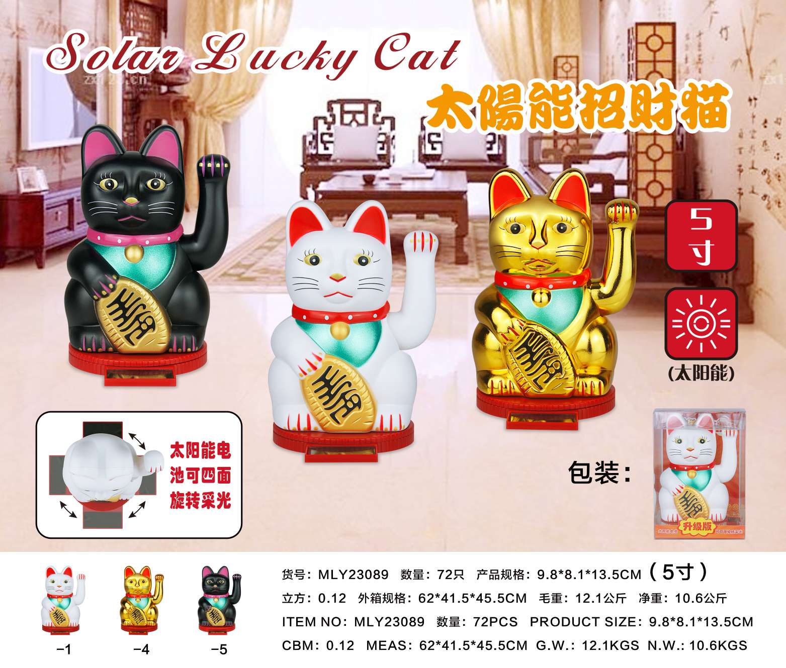 Upgraded Maneki Neko figurines Application Scenario