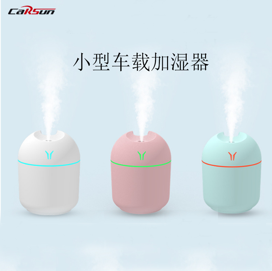 车载加湿器/空气加湿器/USB香薰机产品图