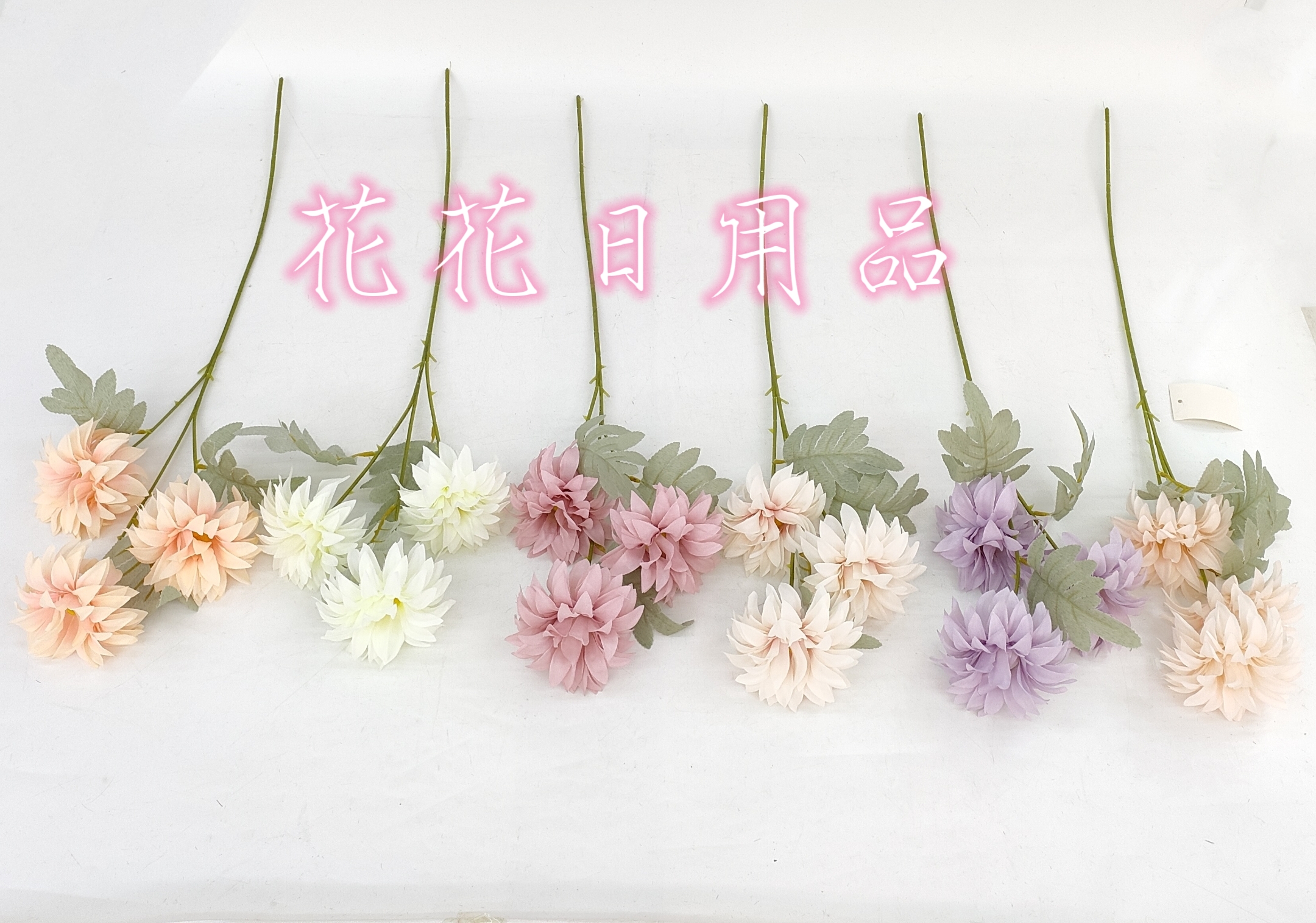 仿真花假花盆景单支3朵插花瓶壁挂樱花摆件装饰品