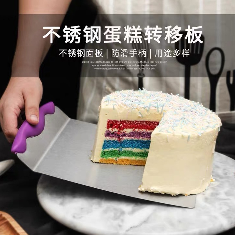 WE厂家直销蛋糕转移器不锈钢蛋糕铲烘焙移动蛋糕托盘裱花蛋糕铲详情图2