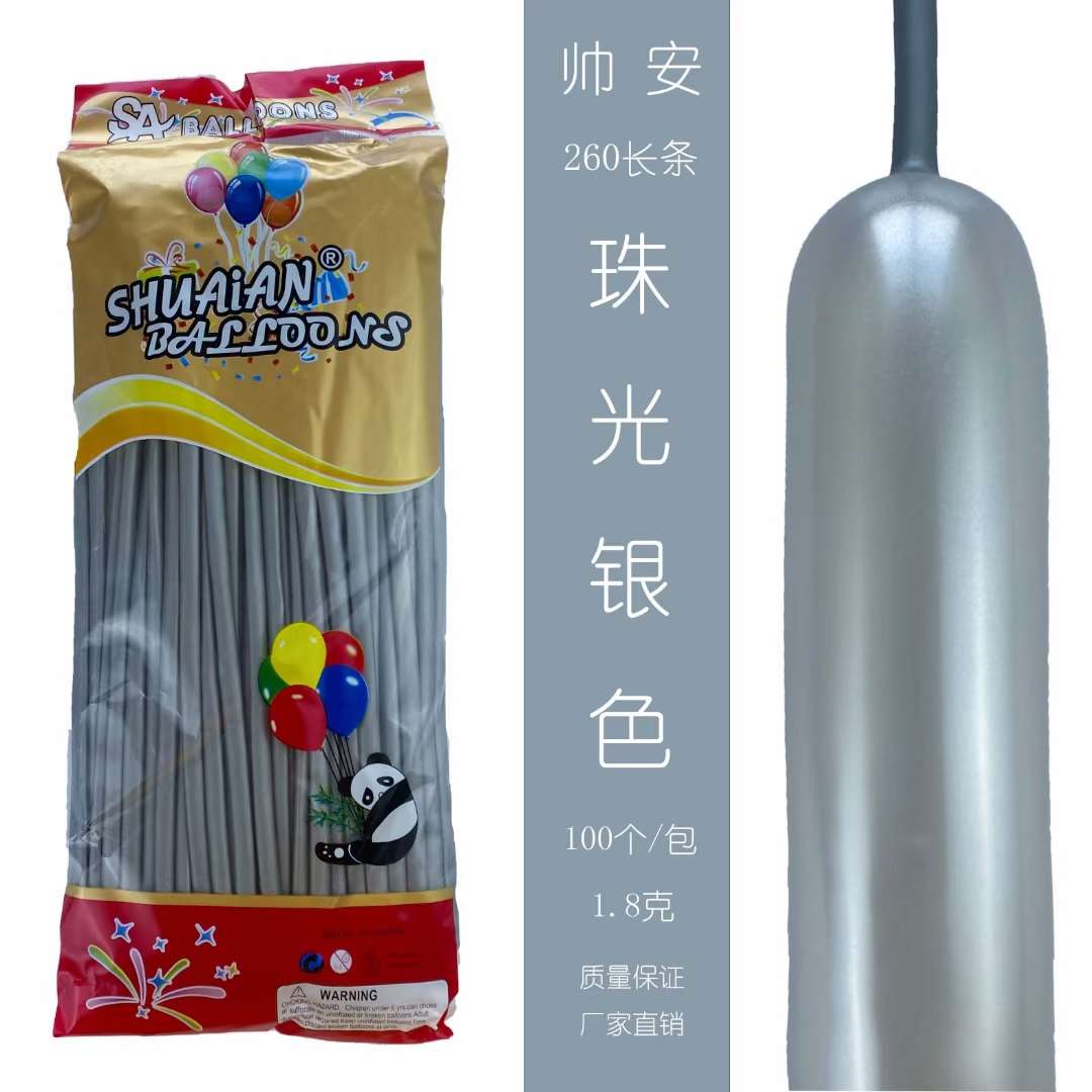长条气球