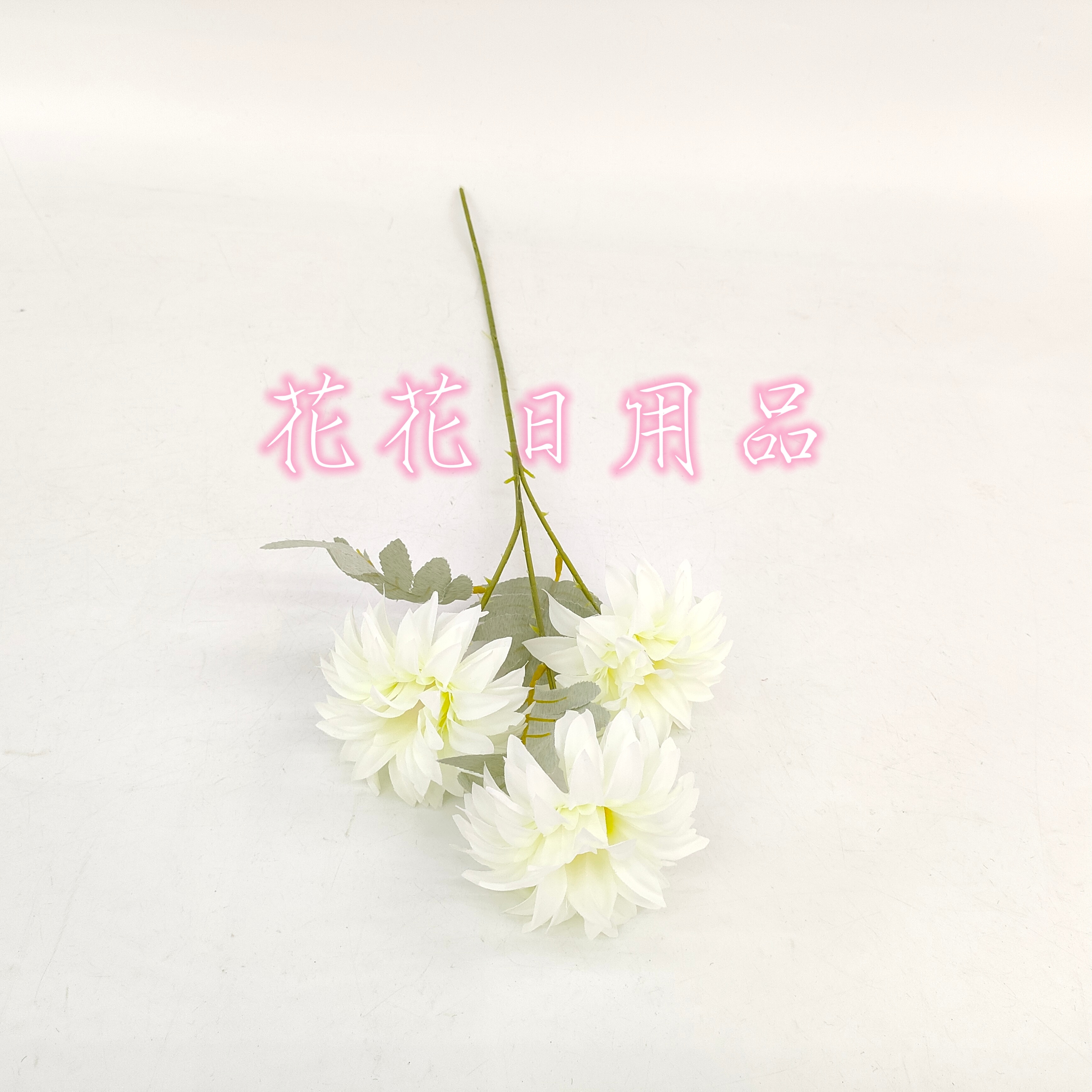 盆景/假花/仿真花细节图