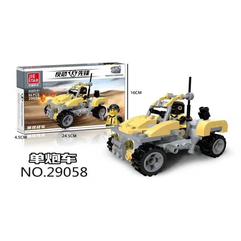 MOC军事积木战斗机直升机救护车悍马前线战车多款小颗粒儿童拼装