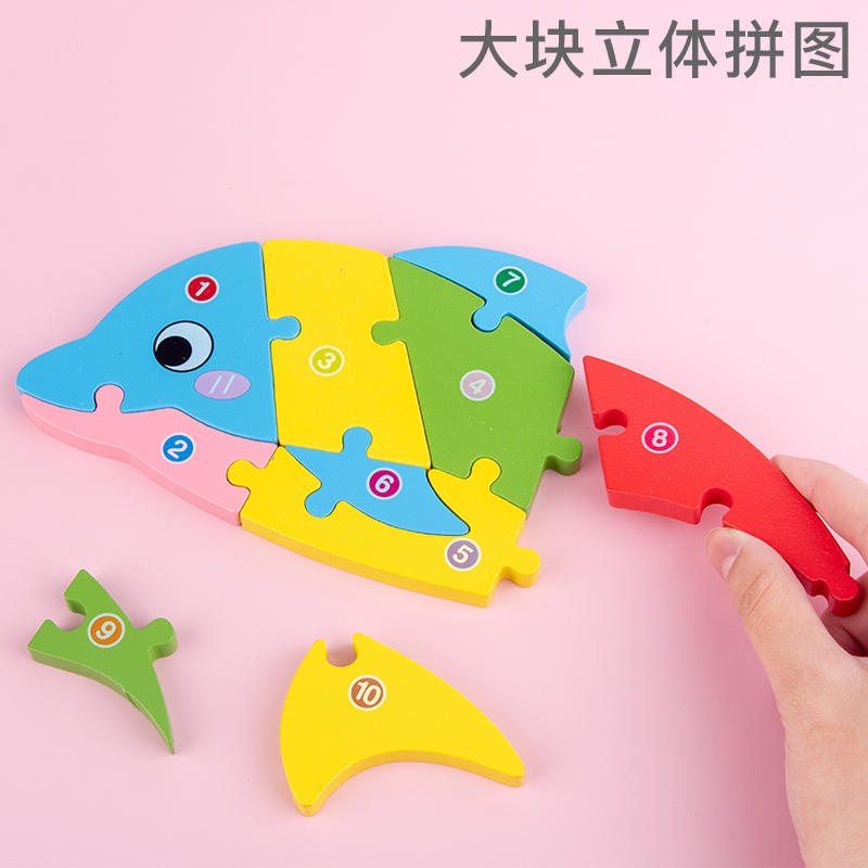 积木类实物图
