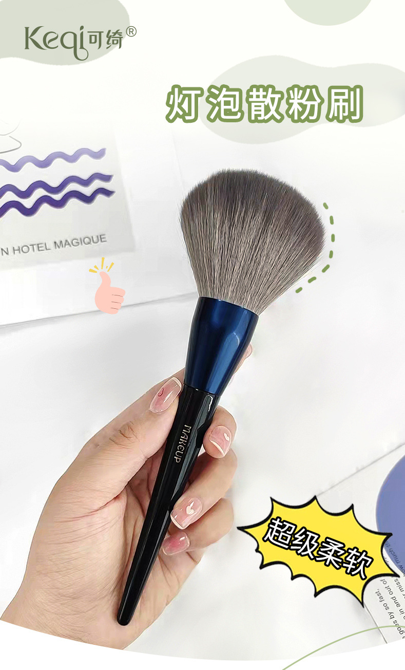 Bombilla oversize brocha de pintura suelta portátil una pieza para montar el cepillo de maquillaje sin atarse la cara brocha de maquillaje suelta * detail image 1