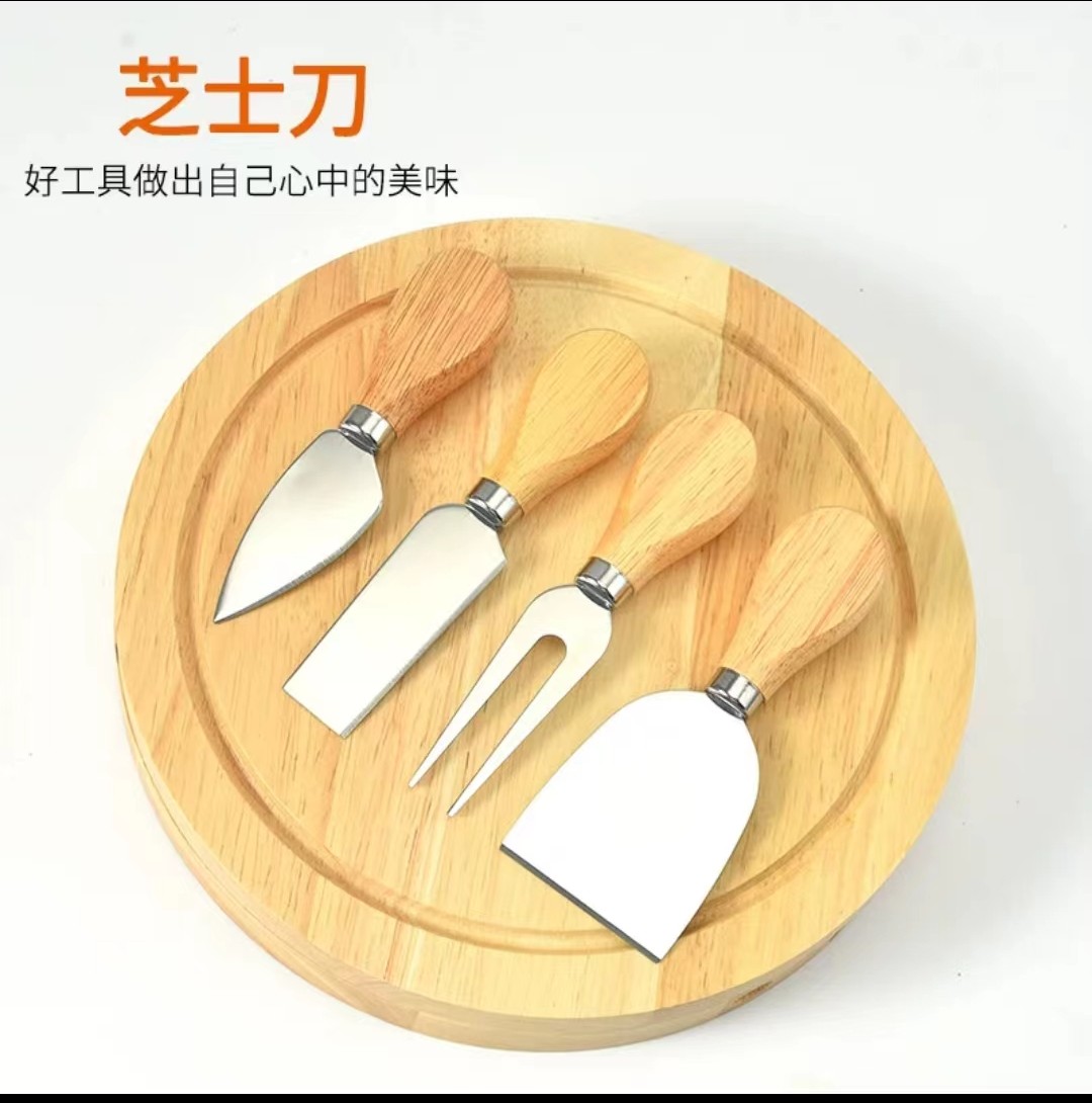 芝士刀产品图